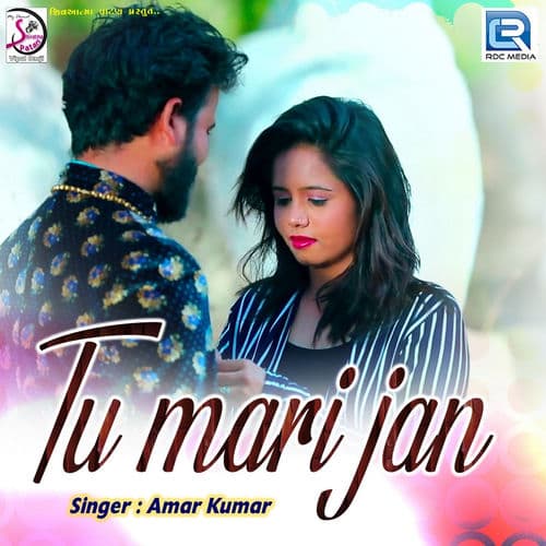 Amar Kumar