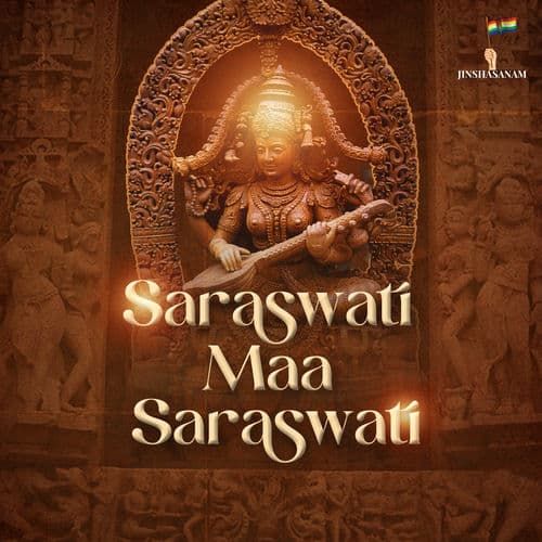 Jinshasanam