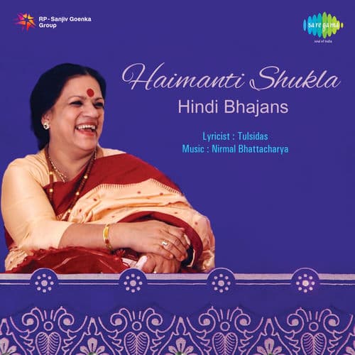 Haimanti Sukla