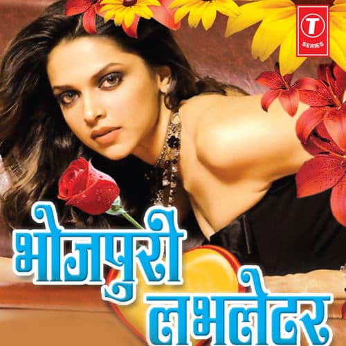 Surendra Sugam