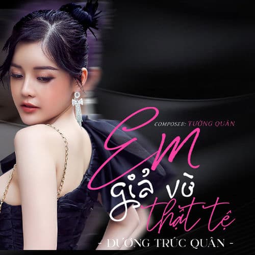 Dương Trúc Quân