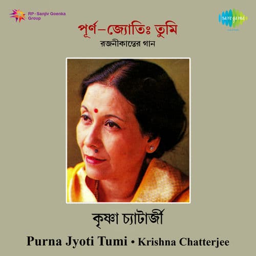 Krishna Chatterjee