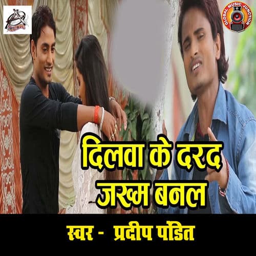 Pradeep Pandit