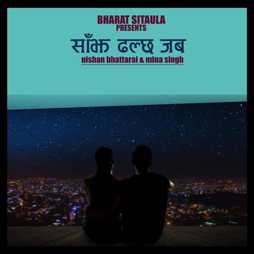 Nishan Bhattarai