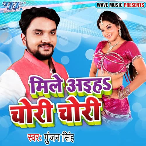 Mile Aiha Chori Chori