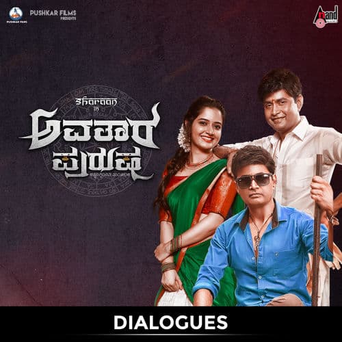 Avatara Purusha Dialogues