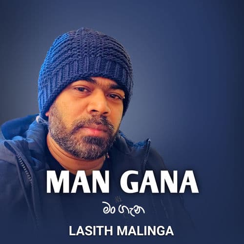 Man Gana