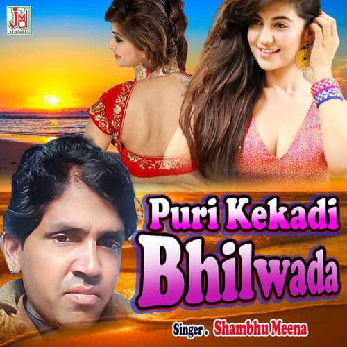 Puri Kekadi Bhilwada