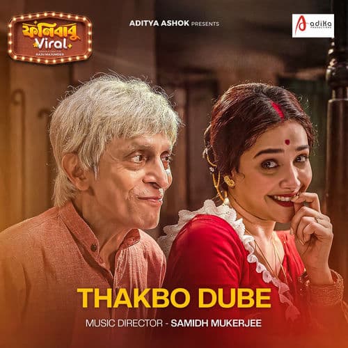 Thakbo Dube (From "Phoni Babu Viral")