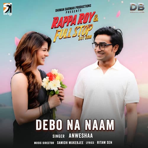 Debo Na Naam (From "Rappa Roy & Full Stop Dot Com")