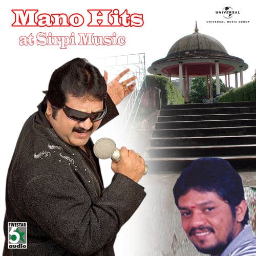 Mano Hits At Sirpi Music