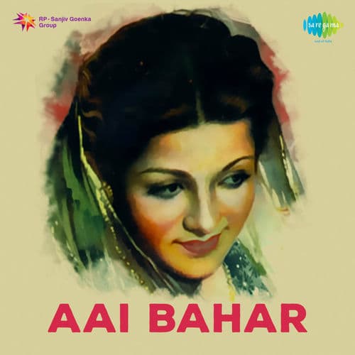 Aai Bahar (Original Motion Picture Soundtrack)