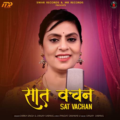 Sat Vachan