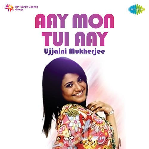 Aay Mon Tui Aay