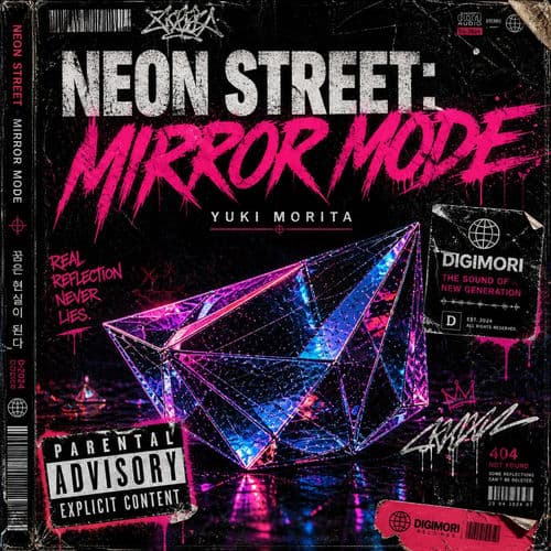 NEON STREET: MIRROR MODE