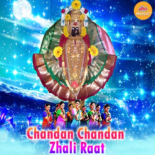 Chandan Chandan Zali Rat