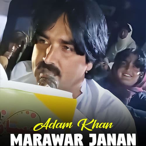 Marawar Janan