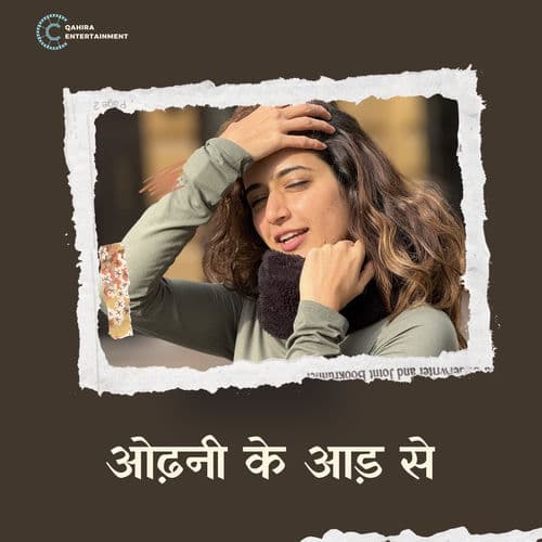 Odhani Ke Aad Se