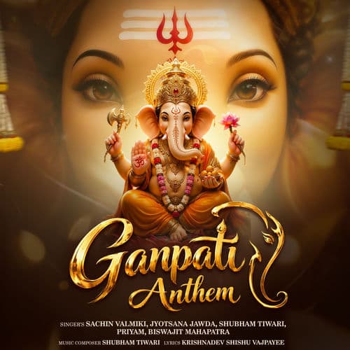 Ganpati Anthem