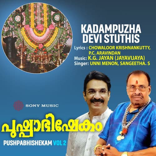 Pushpabhishekam, Vol. 2