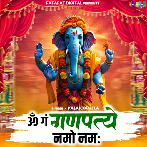 Om Gan Ganpataye Namo Namah