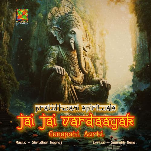 Jai Jai Vardayak - Ganpati Aarti