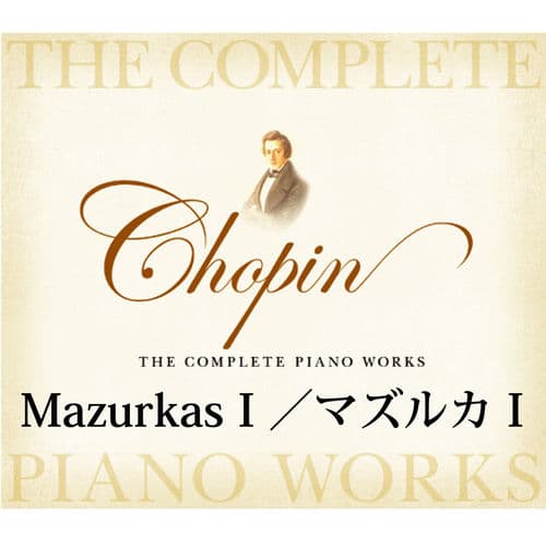 Chopin The Complete Piano Works: Mazurkas 1