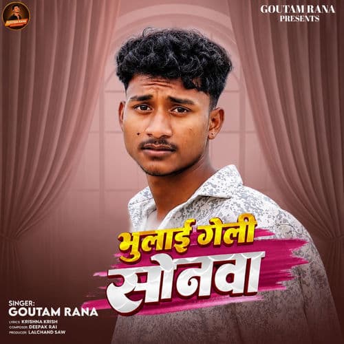 Bhulai Geli Sonwa