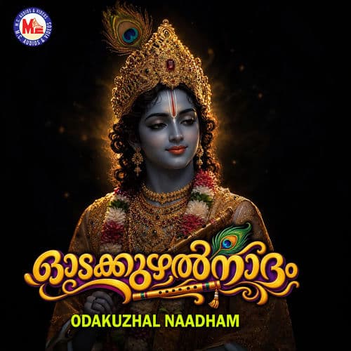 Odakuzhal Naadham
