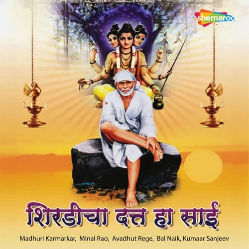 Shirdicha Datta Ha Sai