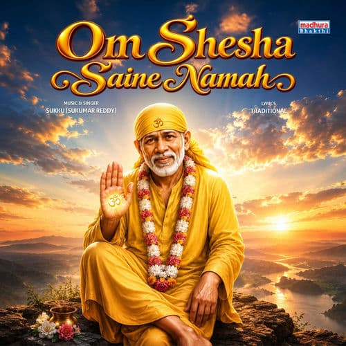 Om Shesha Saine Namah