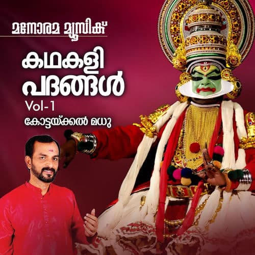 Kadhakali Padhangal Vol 1