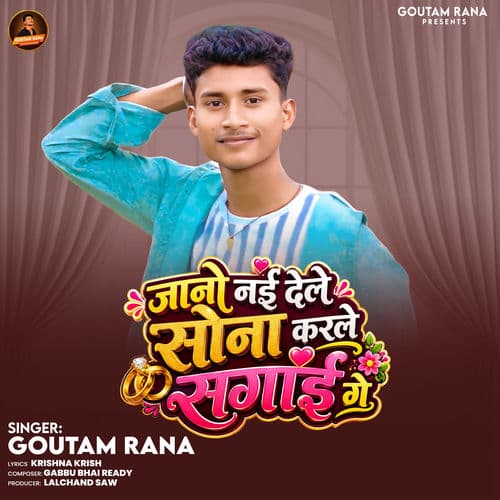 Jano Nai Dele Sona Karle Sagai Ge