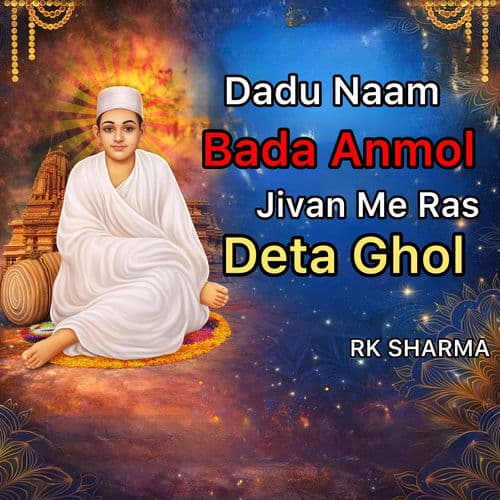 Dadu Naam Bada Anmol Jivan Me Ras Deta Ghol