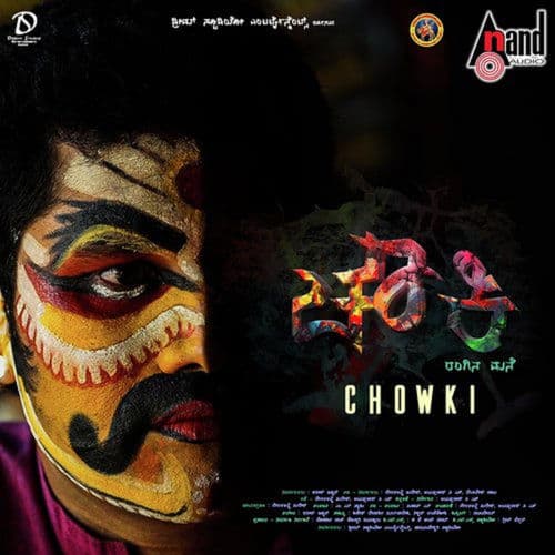 Chowki (Original Motion Picture Soundtrack)