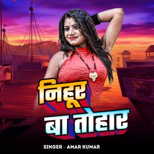 Nihur Ba Tohar