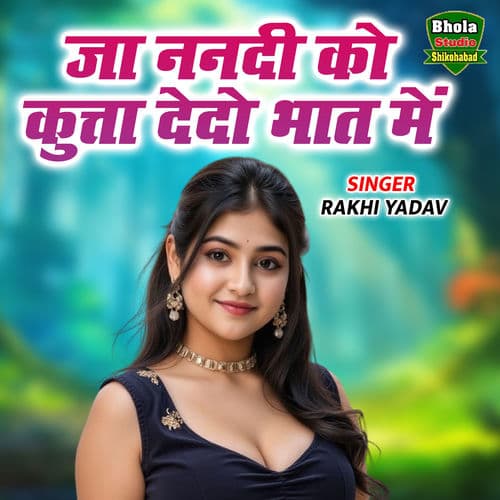 Ja Nanadi Ko Kutta Dedo Bhaat Main