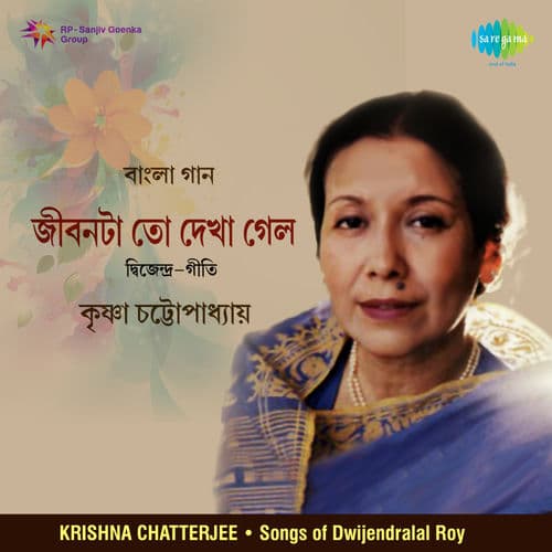 Songs of Dwijendralal Roy
