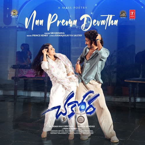 Naa Prema Devatha (From "Chakkora - A Lunar Love Bird")