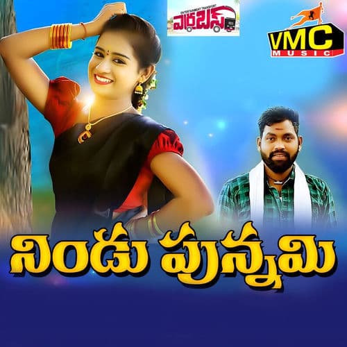 Nindu Punnami