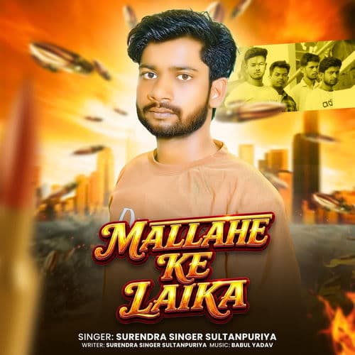 Mallahe Ke Laika