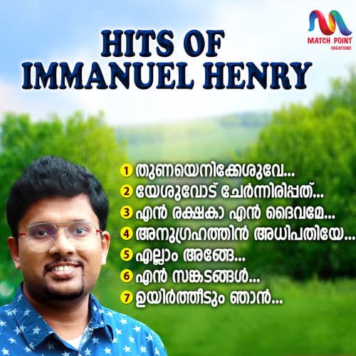 Hits of Immanuel Henry - Single