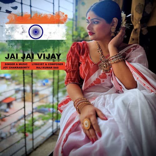 Jai Jai Vijay