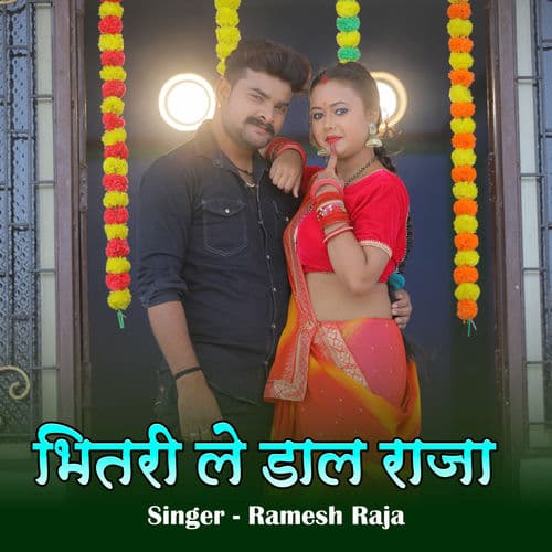 Bhitari Le Dala Raja