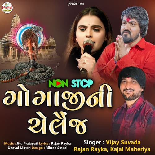 Gogajini Challenge Nonstop