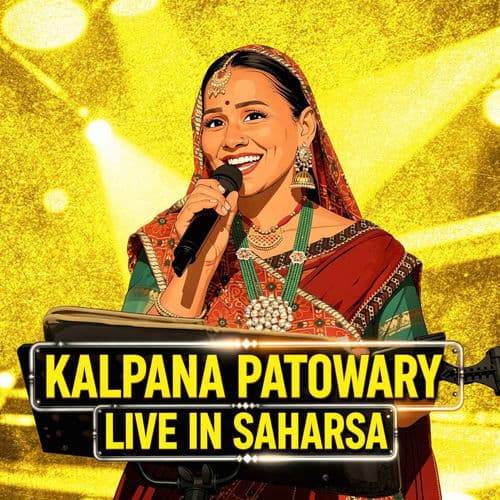 Kalpana Patowary (Live in Saharsa)