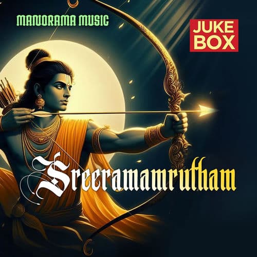Sreeramamamrutham