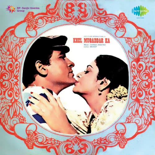 Khel Muqaddar Ka (Original Motion Picture Soundtrack)