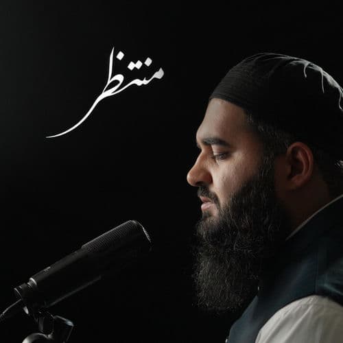Muntazir