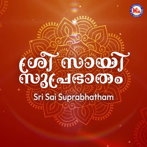 Sri Sai Suprabhatham